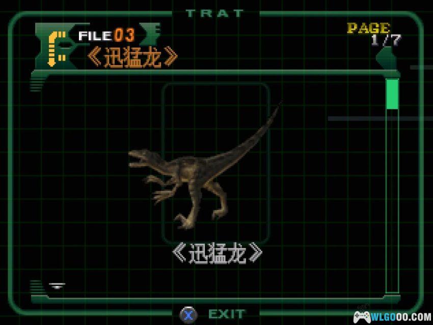 PS1恐龙危机2[汉化] - 攻略金手指，巧舟和三上的番位角逐-图片19