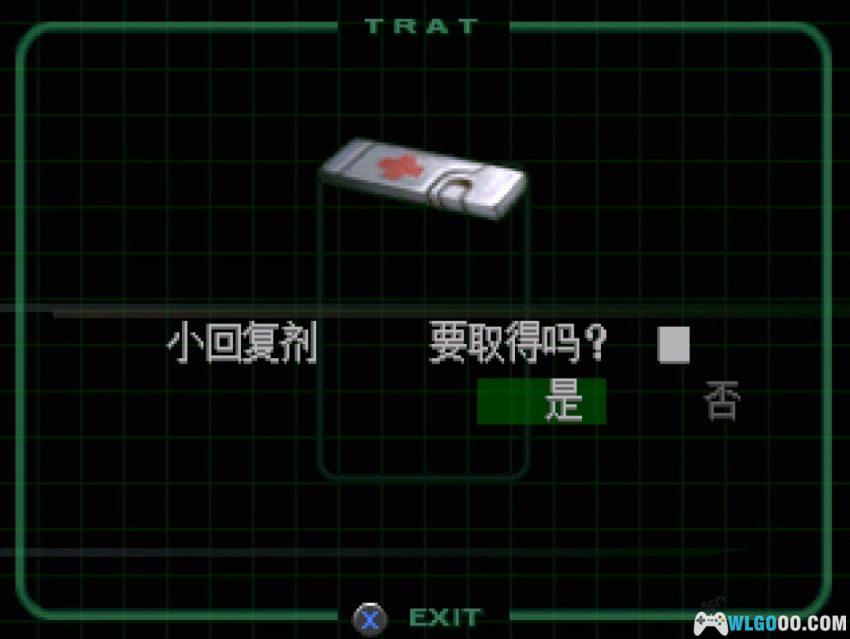 PS1恐龙危机2[汉化] - 攻略金手指，巧舟和三上的番位角逐-图片10