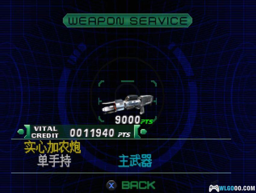 PS1恐龙危机2[汉化] - 攻略金手指，巧舟和三上的番位角逐-图片20
