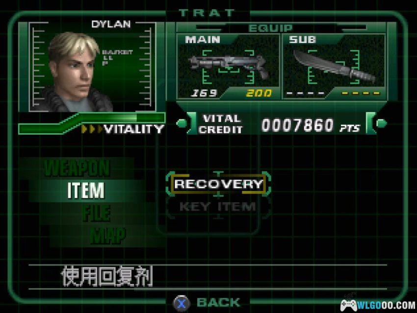 PS1恐龙危机2[汉化] - 攻略金手指，巧舟和三上的番位角逐-图片17
