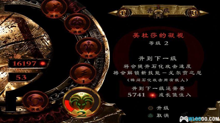 PS3战神1HD[完美中配汉化] - V2高清重制+电脑模拟整合-图片10