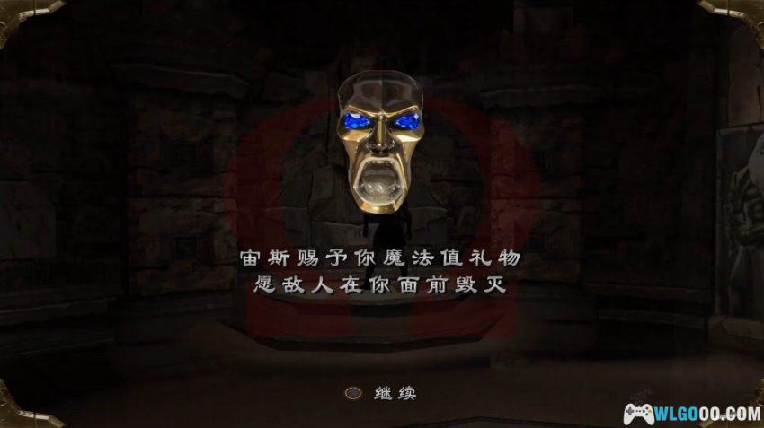 PS3战神1HD[完美中配汉化] - V2高清重制+电脑模拟整合-图片18