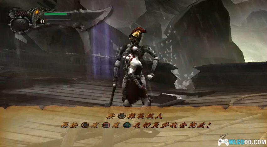 PS3战神1HD[完美中配汉化] - V2高清重制+电脑模拟整合-图片8