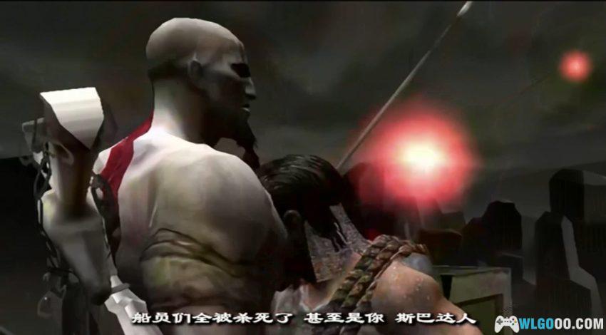 PS3战神1HD[完美中配汉化] - V2高清重制+电脑模拟整合-图片13