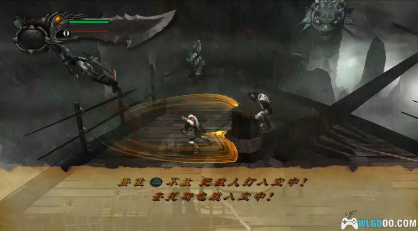 PS3战神1HD[完美中配汉化] - V2高清重制+电脑模拟整合-图片20