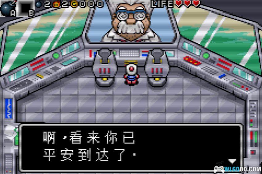 GBA炸弹人锦标赛[汉化V4] - 攻略金手指，想当塞尔达的ARPG-图片3