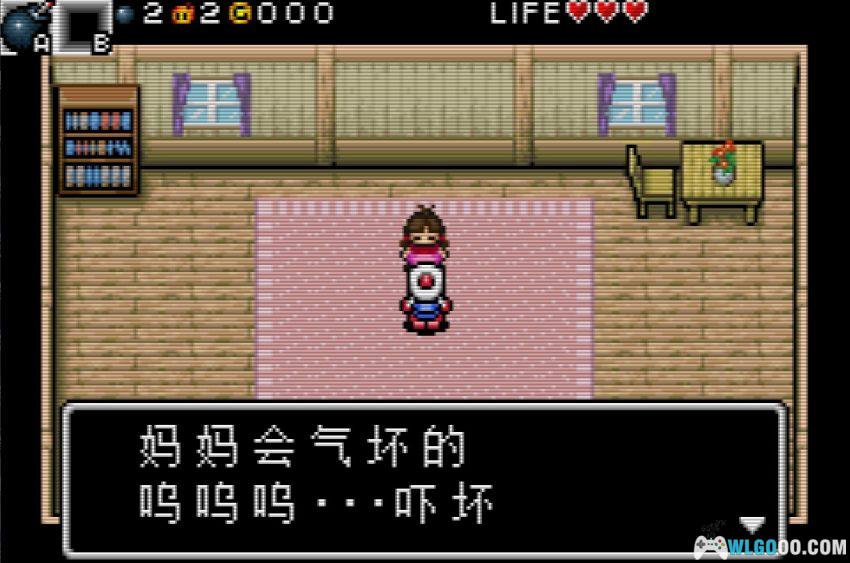 GBA炸弹人锦标赛[汉化V4] - 攻略金手指，想当塞尔达的ARPG-图片5