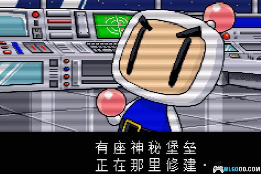 GBA炸弹人锦标赛[汉化V4] - 攻略金手指，想当塞尔达的ARPG-图片9