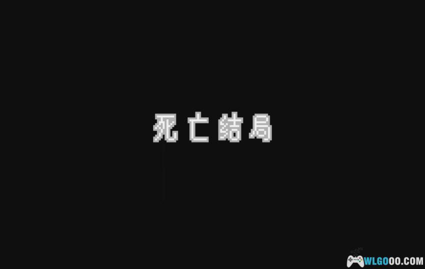WS钟楼[1.1汉化] - 画面缩成黑白了，还能恐怖吗-图片17