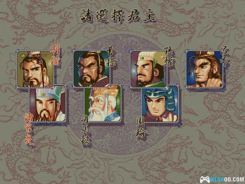 三国志武将争霸2(1995) - DOS的格斗版三国志-图片4