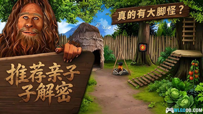 寻找大脚怪[AVG] - 适合带子女玩的益智冒险-图片1