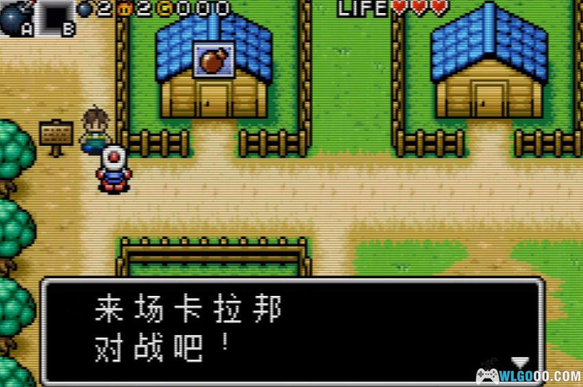GBA炸弹人锦标赛[汉化V4] - 攻略金手指，想当塞尔达的ARPG-图片15