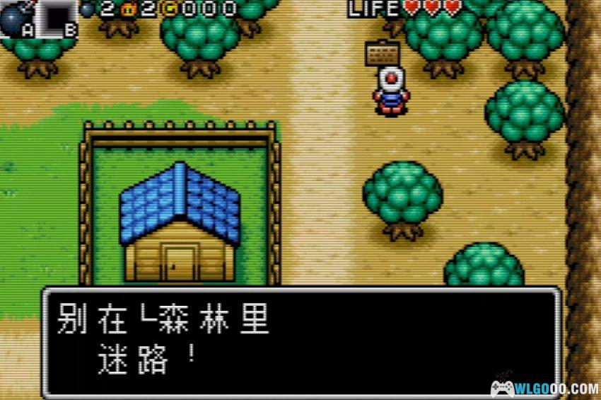 GBA炸弹人锦标赛[汉化V4] - 攻略金手指，想当塞尔达的ARPG-图片14