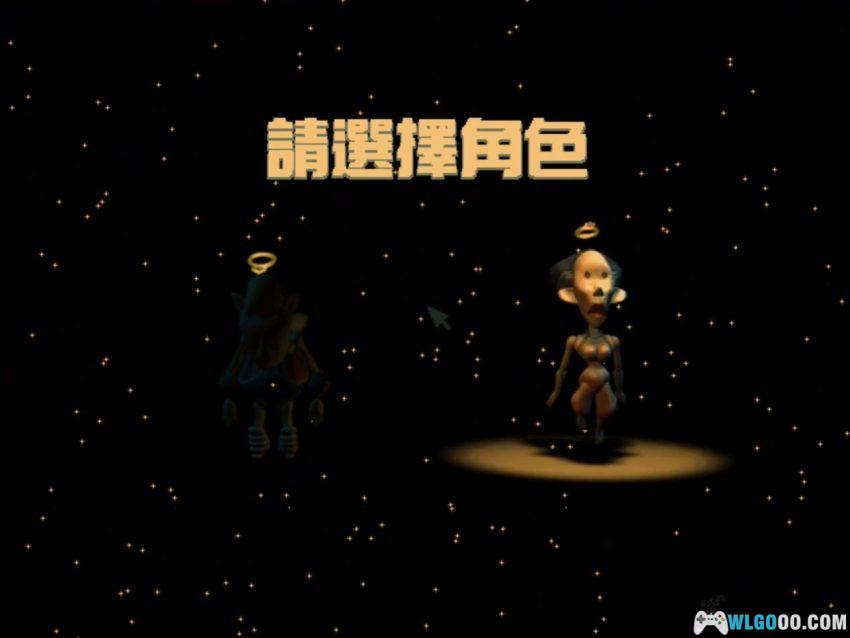 伊甸风暴(1998) - 原始人主题的国产RTS,可运行-图片3