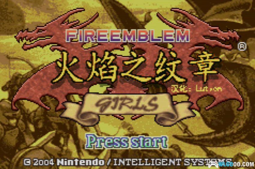 GBA圣魔之光石Girls‌ 女孩版[1.1汉化] - 附攻略，全女纹章开业了-图片2