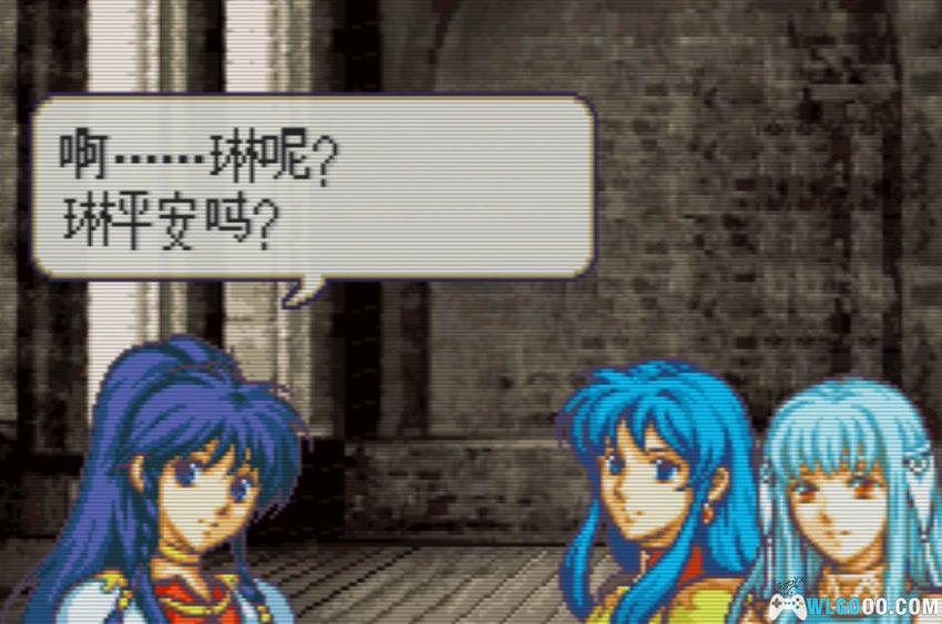 GBA圣魔之光石Girls‌ 女孩版[1.1汉化] - 附攻略，全女纹章开业了-图片13