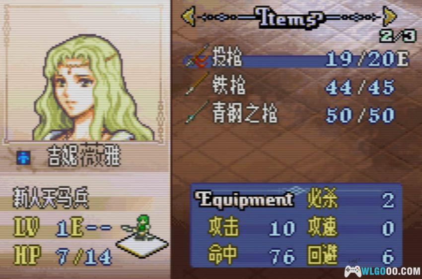 GBA圣魔之光石Girls‌ 女孩版[1.1汉化] - 附攻略，全女纹章开业了-图片17