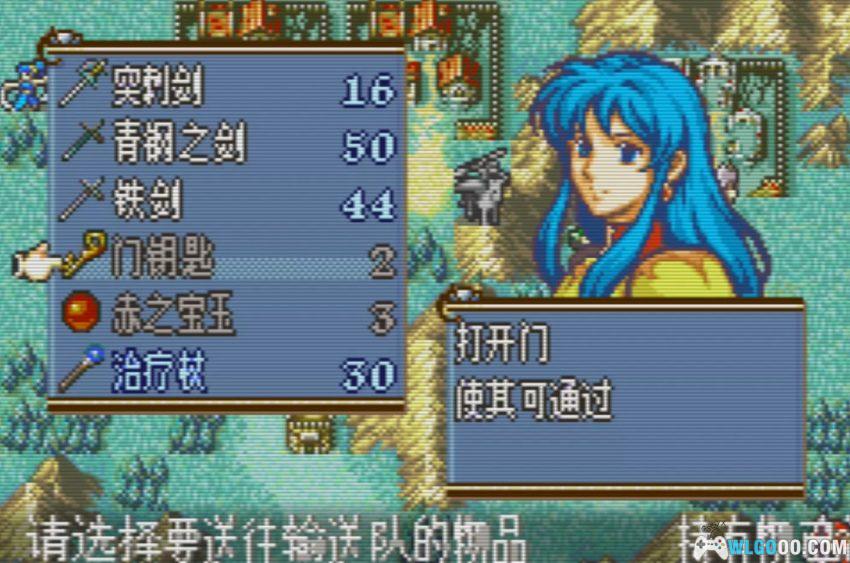 GBA圣魔之光石Girls‌ 女孩版[1.1汉化] - 附攻略，全女纹章开业了-图片21