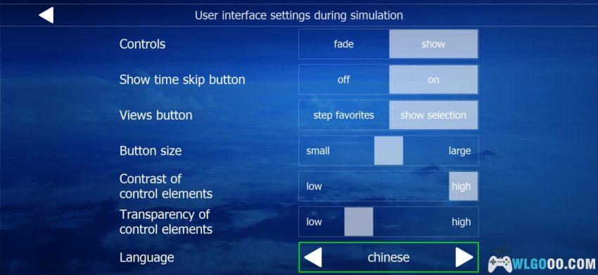 全球飞行模拟器AFG 评测 - 在手机上飞出PC级质感-图片4