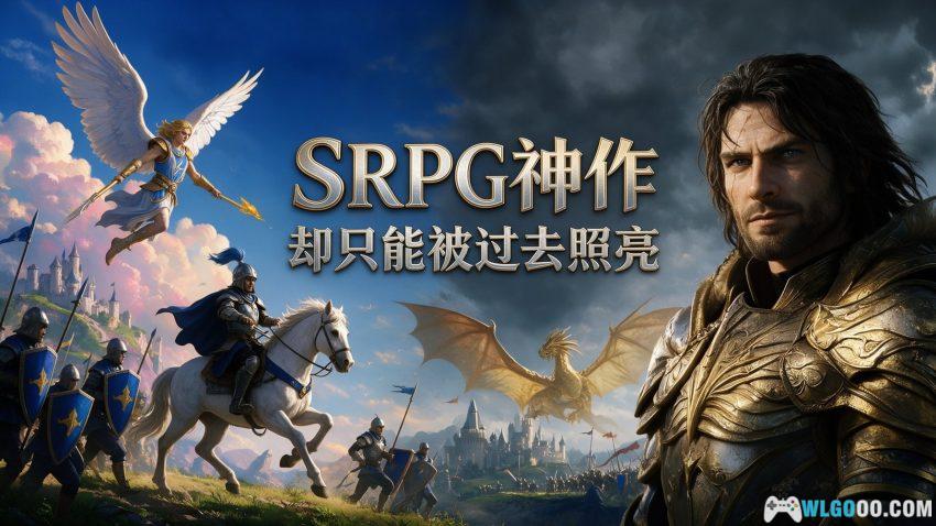 魔法门之英雄无敌7(2015) 游戏测评 - 英雄因何而死-图片1