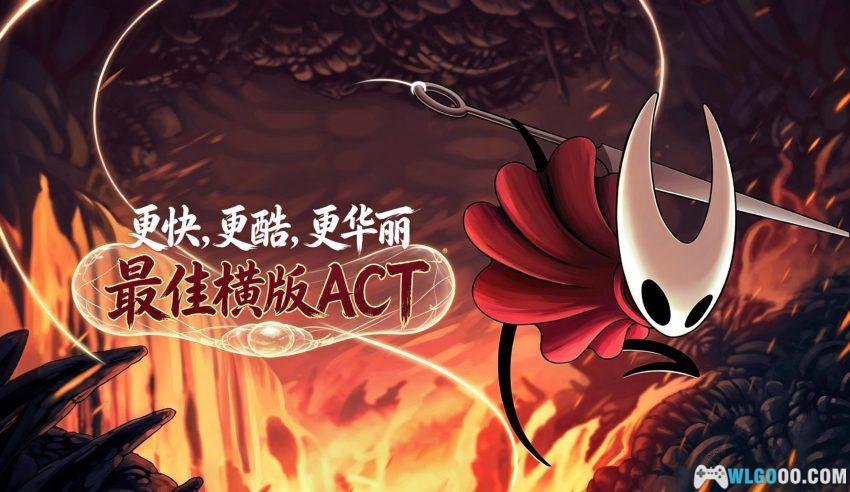 空洞骑士：丝之歌[ACT] 安卓版测评 - 绽放开的七年之茧-图片1