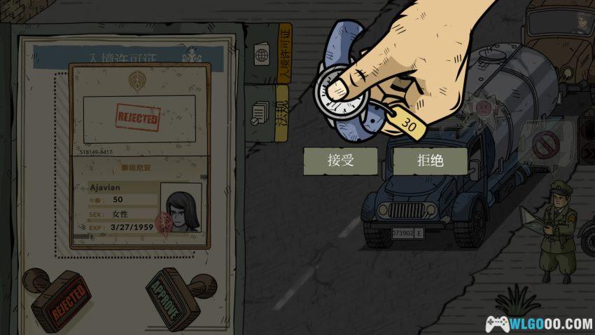 黑色边境2[SIM] 品鉴 - 国境线上，只有规则-图片9