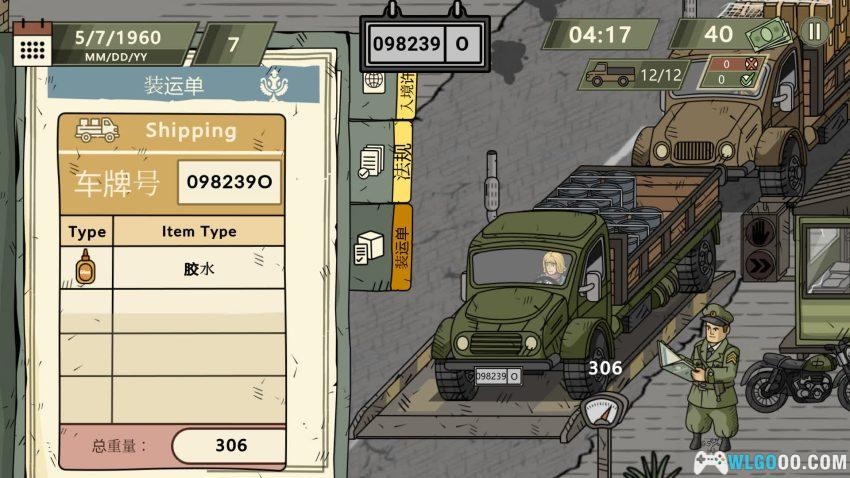 黑色边境2[SIM] 品鉴 - 国境线上，只有规则-图片10