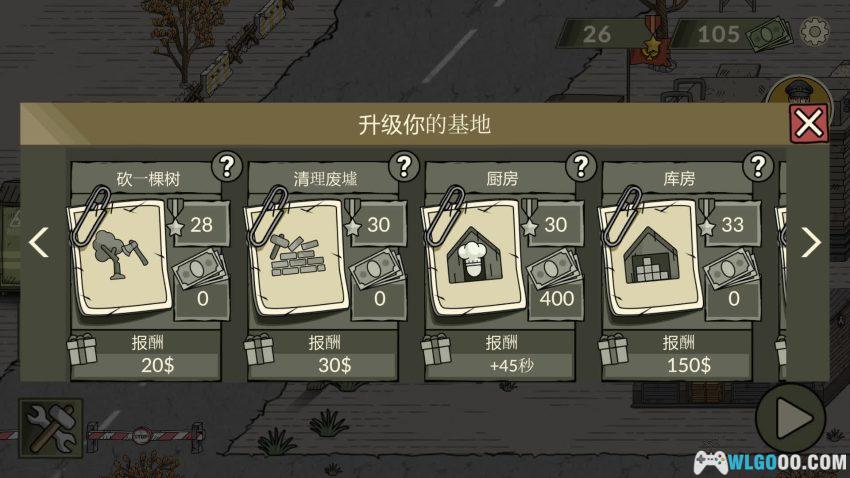 黑色边境2[SIM] 品鉴 - 国境线上，只有规则-图片11