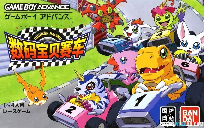 GBA数码宝贝赛车[1.0汉化] - 金手指，别让情怀成为燃料-图片1