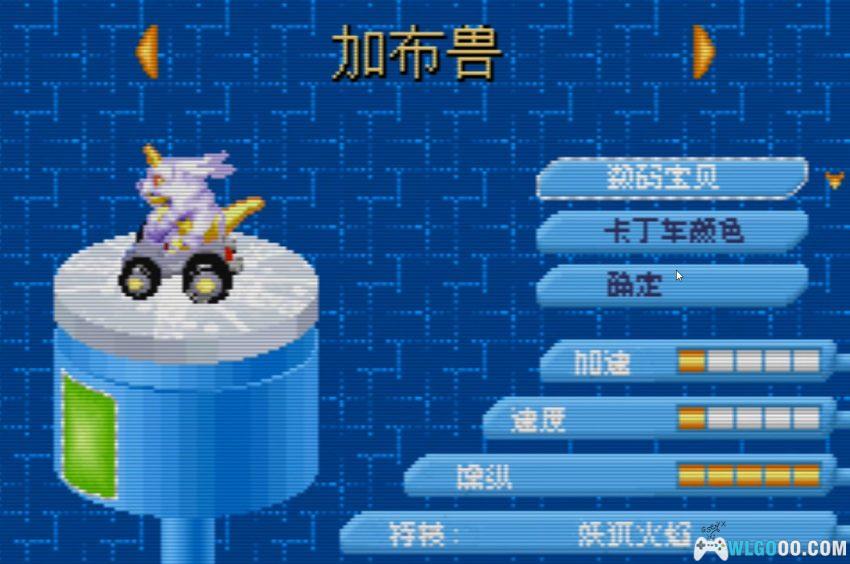 GBA数码宝贝赛车[1.0汉化] - 金手指，别让情怀成为燃料-图片6