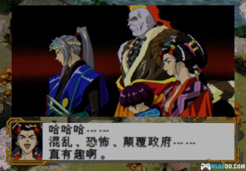 樱花大战1[汉化] SS DC PSP平台 - 完美中文攻略+金手指-图片41