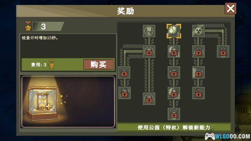 黑色边境3[SIM] 测评 - 手电下的边境守夜人-图片8