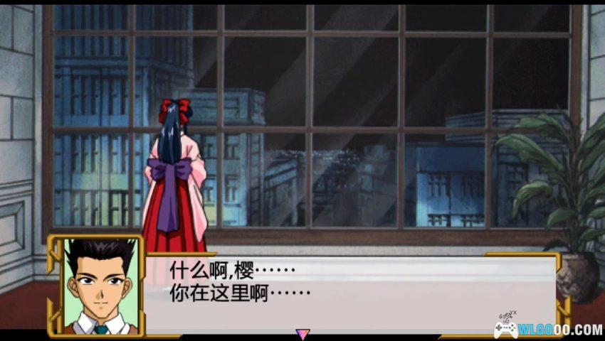 樱花大战1[汉化] SS DC PSP平台 - 完美中文攻略+金手指-图片19