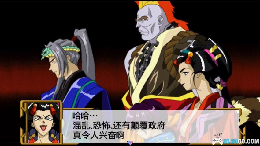 樱花大战1[汉化] SS DC PSP平台 - 完美中文攻略+金手指-图片25