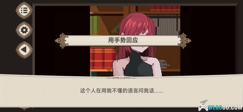 距离与你分手还有7天[AVG] - 语言不通，也要猜测女人心思-图片4