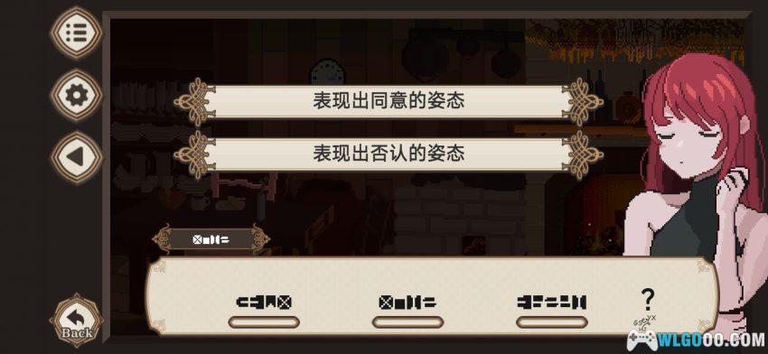 距离与你分手还有7天[AVG] - 语言不通，也要猜测女人心思-图片10
