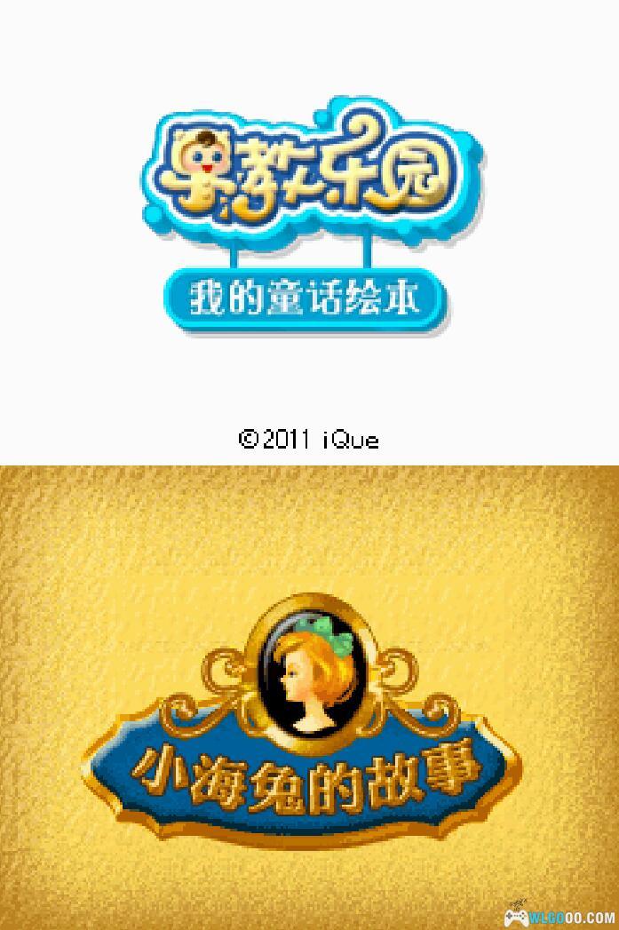 MelonDS模拟DSiWare游戏 - 详细教程与工具-图片8