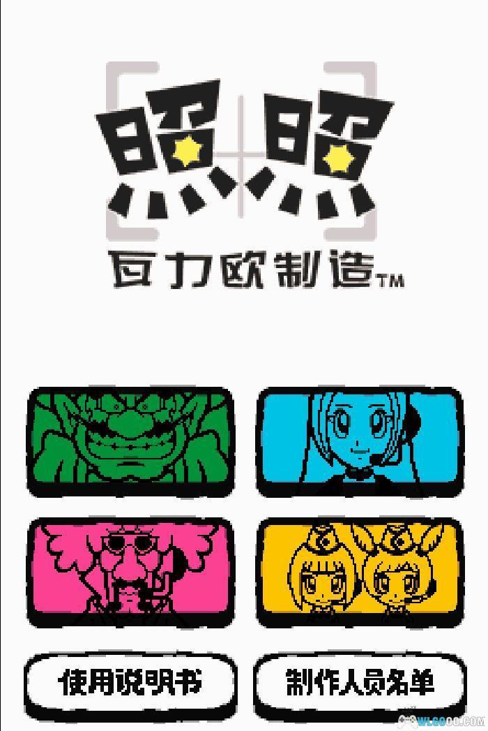 MelonDS模拟DSiWare游戏 - 详细教程与工具-图片10