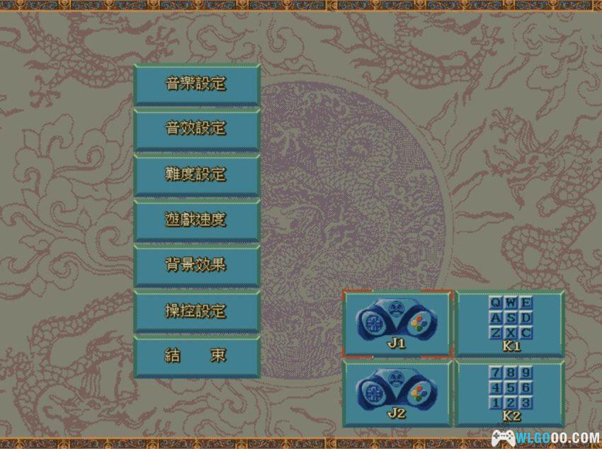 三国志武将争霸2(1995) - DOS的格斗版三国志-图片5