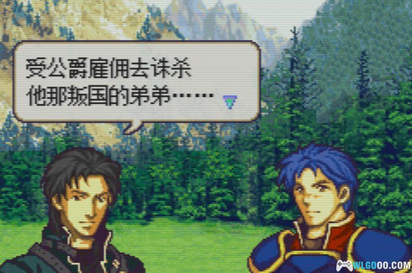 GBA火焰纹章：黑暗护符[汉化] - 附攻略，凤凰刃佣兵团出击-图片4