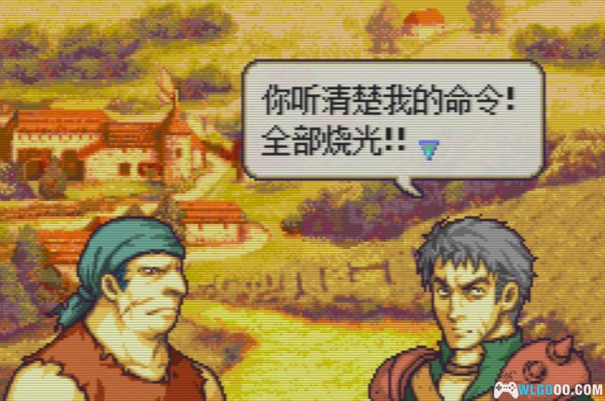 GBA火焰纹章：黑暗护符[汉化] - 附攻略，凤凰刃佣兵团出击-图片13