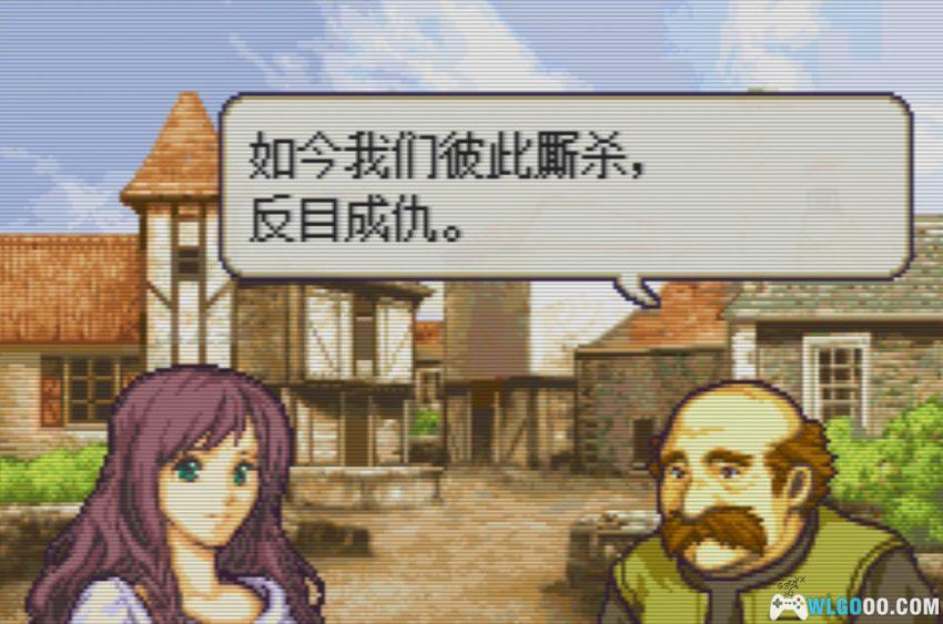 GBA火焰纹章：黑暗护符[汉化] - 附攻略，凤凰刃佣兵团出击-图片16