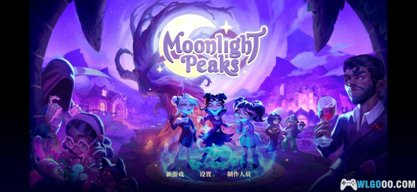 月光岭物语[SIM] 介绍 - 吸血鬼版的星露谷-图片2