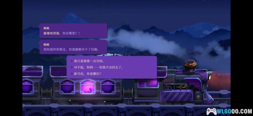 月光岭物语[SIM] 介绍 - 吸血鬼版的星露谷-图片4