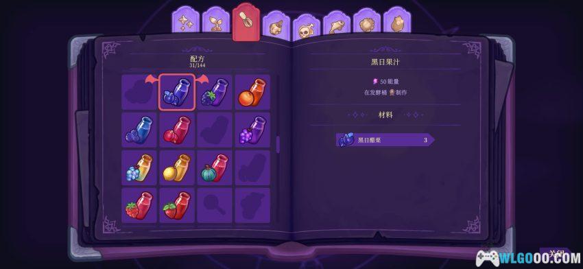 月光岭物语[SIM] 介绍 - 吸血鬼版的星露谷-图片13