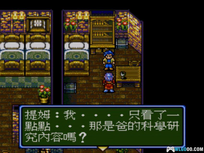 MD太空战士[音频修正最终版V2] - 攻略金手指，国产之光-图片48