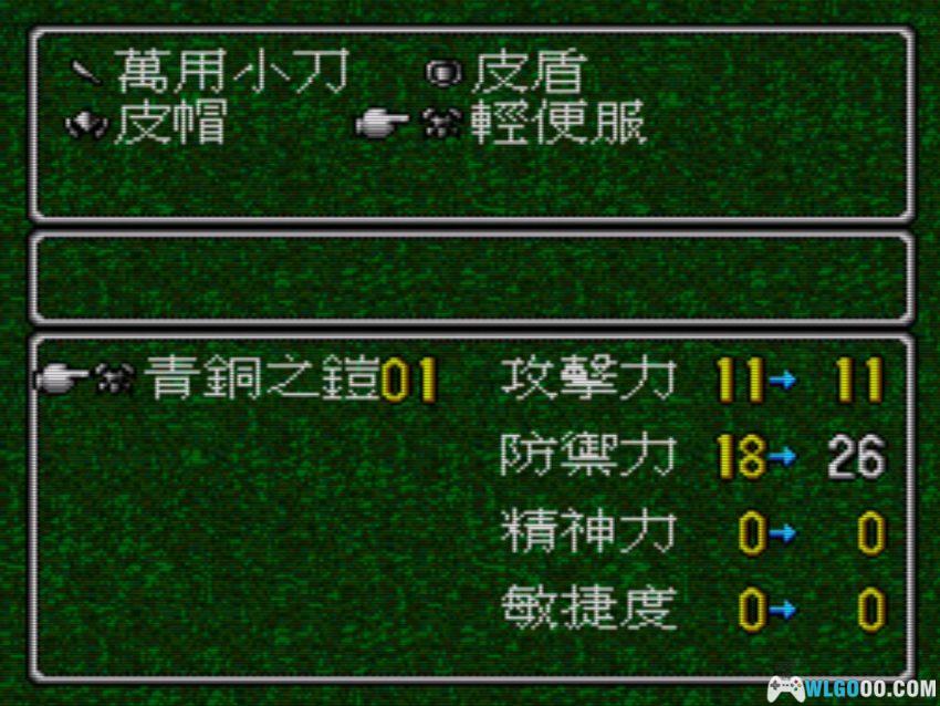 MD太空战士[音频修正最终版V2] - 攻略金手指，国产之光-图片58