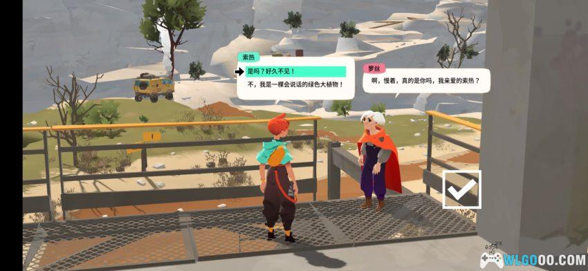 漫漫长路沙巫之旅[AAVG] 推荐 - 开着小货车逛废土-图片4