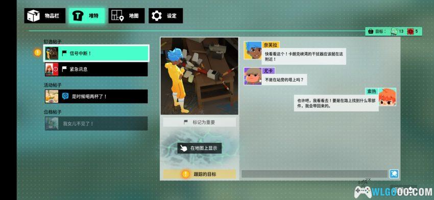 漫漫长路沙巫之旅[AAVG] 推荐 - 开着小货车逛废土-图片13