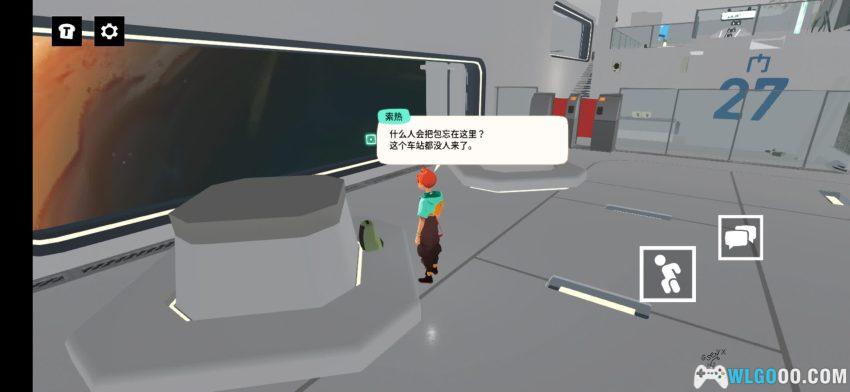 漫漫长路沙巫之旅[AAVG] 推荐 - 开着小货车逛废土-图片3